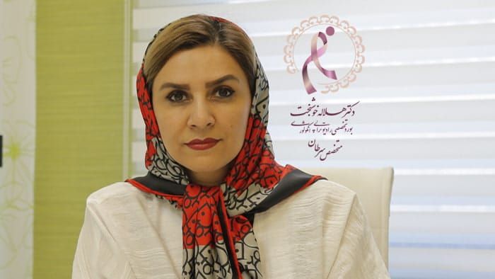 مشاوره آنلاین با متخصص سرطان رادیوتراپی انکولوژی