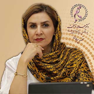 بهترین متخصص رادیوتراپی در تهران بهترین دکتر پرتو درمانی تهران