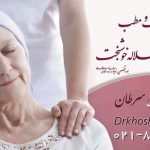رادیوتراپی چگونه سرطان را درمان میکند و جزییات درمان در اتاق دستگاه پرتودرمانی چیست؟ رادیوتراپی چگونه سرطان را درمان میکند و جزییات درمان در اتاق دستگاه پرتودرمانی چیست؟